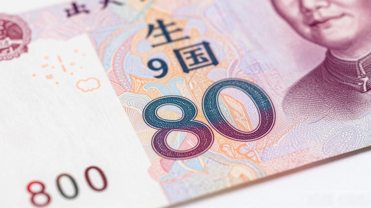 80货币上的数字远不止面值，这些被你忽略的细节其实很讲究