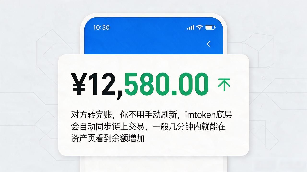 imtoken钱包怎么收钱？收币地址复制和到账确认别搞错